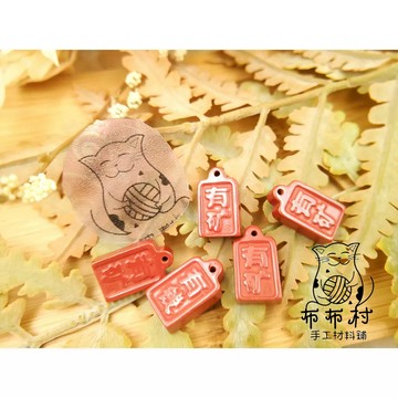 硃砂帝王砂硃砂 有礦也有錢 水晶文玩飾品T7