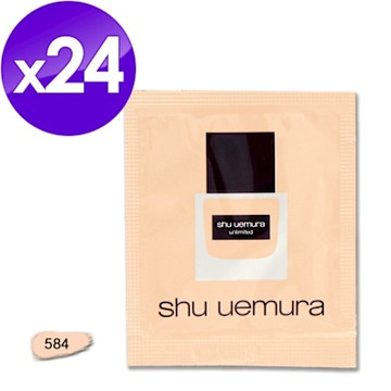 (即期品)shu uemura 植村秀 無極限超時輕粉底 1ml*24 #584(效期至2026年02月)