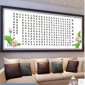 十字繡波羅蜜心經新款滿鉆客廳佛經文大幅佛像水晶貼鉆石畫5d