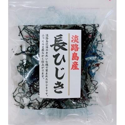 ふるさと納税 南あわじ市 希少(レア)!ふっくらやわらかい淡路島産 長ひじき35g× 袋