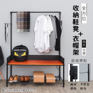 dayneeds 120x45cm 全方位收納鞋凳衣帽架 兩色可選