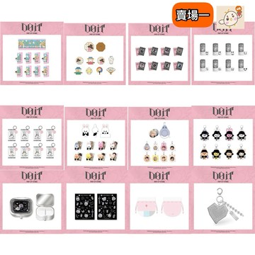 韓居🇰🇷現貨 Stray Kids DO IT POP-UP MD 快閃店 周邊商品 週邊商品 官方周邊 賣場一
