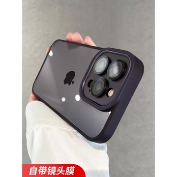 優思頓適用iphone15pro手機殼蘋果15新款14透明2023女款pro鏡頭膜max高級感小眾15promax全包14pro防摔13套