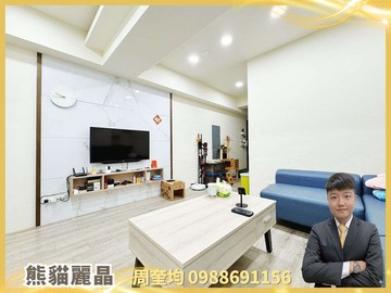 西屯898萬｜熊貓麗晶2房衛浴開窗｜散步到新光三越｜台中市西屯區青海路二段