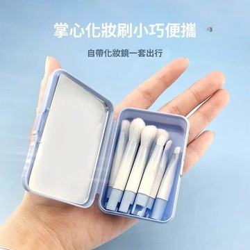 🥇隔日達出💎阿狸便攜迷你化妝刷套裝初學者眼影新手軟毛可拆卸化妝刷子