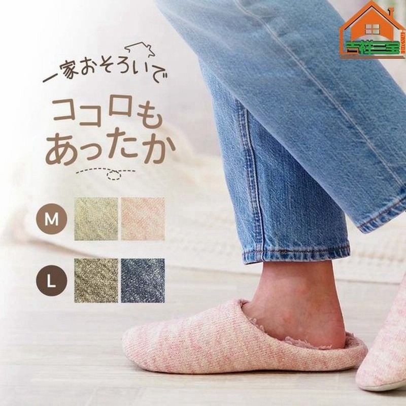 スリッパ かわいい 北欧 ルームシューズ 子供 もこもこ レディース 冬 あったか 洗える キッズ メンズ あったか ムートン スリッパ あたたかい 家族 ふわふわ 通販 Lineポイント最大0 5 Get Lineショッピング