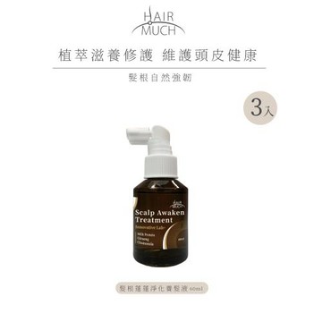 【HAIR MUCH】 髮根蓬蓬淨化養髮液 3入組(60mlx3)