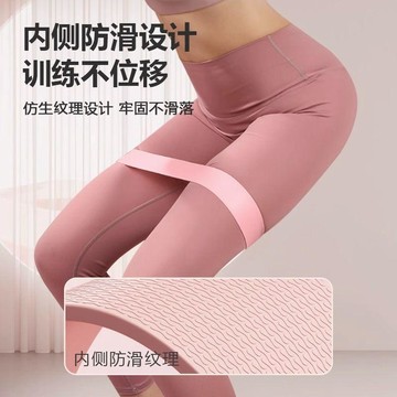 🍃高雄出貨🌸居家🏠健身💪 阻力帶 彈力帶 拉力繩2025新款硅膠瑜伽伸展帶彈力阻力帶女生臀部塑形健身拉力訓練帶