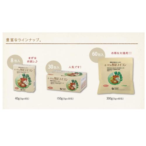 ブイヨン 無添加 顆粒 オーサワの野菜ブイヨン 5g×30包 徳用 6個セット 送料無料