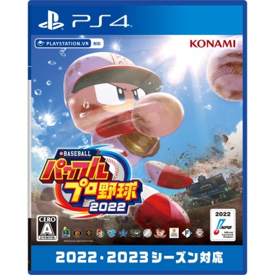 e-STORE専売】(PS4)ファイナルファンタジーI-VI ピクセルリマスター