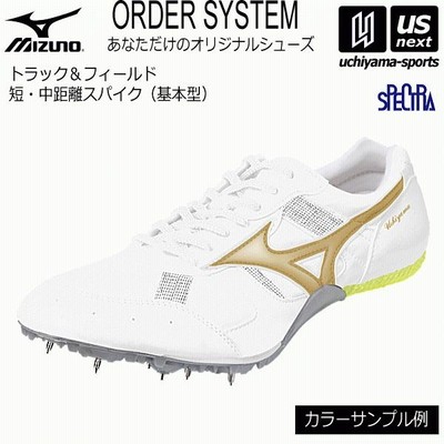 MIZUNO ミズノ　セミオーダースパイク ミズノプロスパイクオーダー