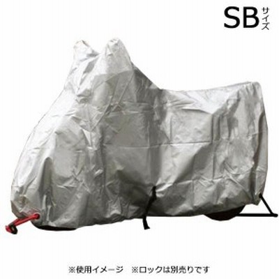 ユニカー工業 オックスバイクカバー SB サイドBAG付車専用 BB-1011 車 バイク バイクカバー