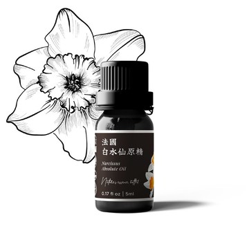 【卡佛香】法國白水仙原精