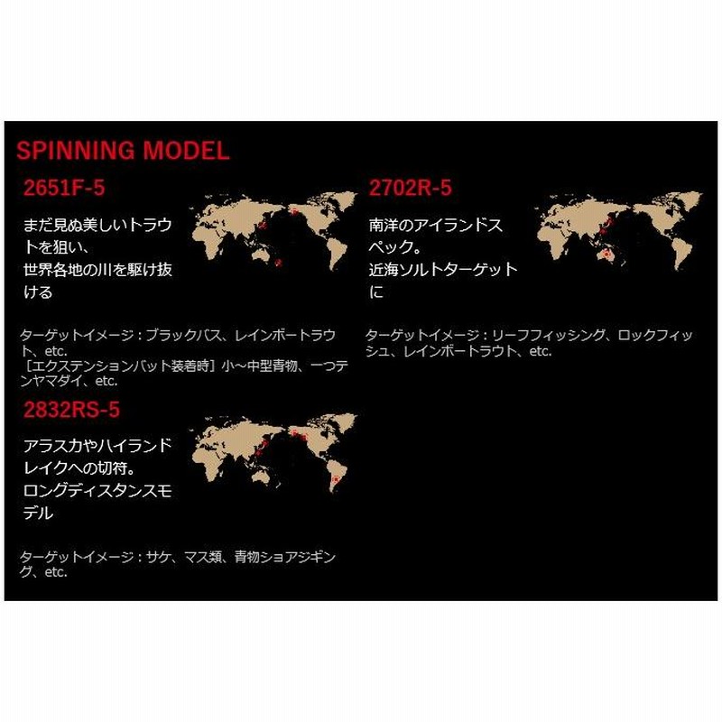 ワールドシャウラ 2702r-5 (シマノ 20 ワールドシャウラ ワールドシャウラ 2702r-5 (シマノ 20 ワールドシャウラ