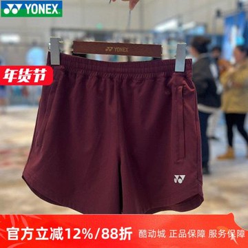 新款YONEX尤尼克斯 羽毛球服男女運動跑步吸汗短褲速干2202725BCR