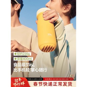 Beneunder保溫杯316不銹鋼高顏值大容量保冷水杯子男女生2025新款