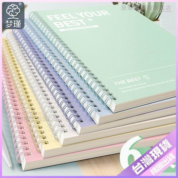 🎈開學必備🎈超厚學生線圈筆記本子B5橫線日記事ins高顏值a5初高中生考研大本