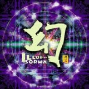 【停看聽音響唱片】【CD】【平和之月】幻／Sorma
