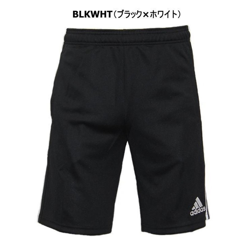 アディダス ジャージ パンツ メンズ トレーニングウェア ハーフパンツ CE7444Z 3カラー adidas ズボン 吸汗速乾 トレパン |  LINEショッピング