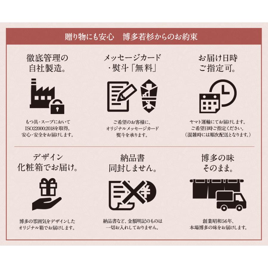 もつ鍋 牛もつ鍋セット （2〜3人前） お取り寄せ鍋セット もつ鍋セット 取り寄せ 肉 料理  国産 牛もつ 博多若杉