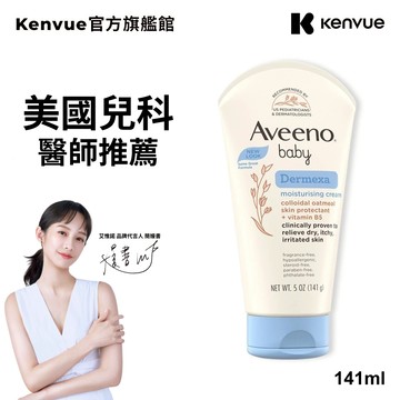 艾惟諾嬰兒 燕麥益敏修護霜 141g【官方旗艦館】