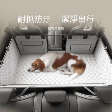 寵物後排車載墊 車載窩 狗狗坐墊 車用車墊 便攜寵物車載墊 大型犬狗窩 坐車外出墊