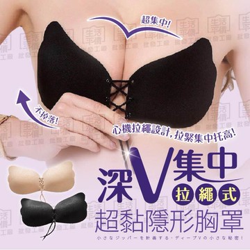 Casy Bra 隱形內衣nubra 矽膠爆乳~超集中加厚防水婚紗禮服婚禮新娘絕世