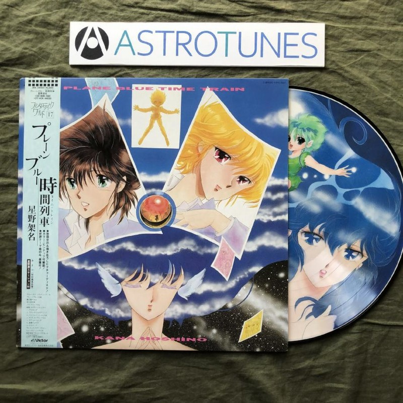 まとめ売り 12インチ 【アニメレコード 34枚】 全て帯付き 良好 美盤 お得 まとめ売り 12インチ 【アニメレコード 34枚】 全て帯付き 良好