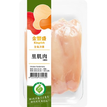 產銷履歷冷藏雞里肌肉(約300克)-貼體包裝※因配送關係實際到貨效期約2-3天