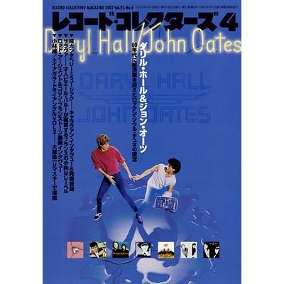 レコード・コレクターズ 2002年4月号 Magazine