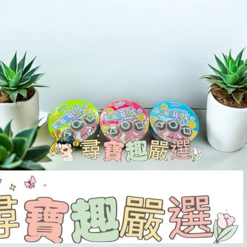 魷魚遊戲 摳糖餅 椪糖 綠盒/魷魚遊戲 摳糖餅 椪糖 藍盒/魷魚遊戲 摳糖餅 椪糖 紅盒