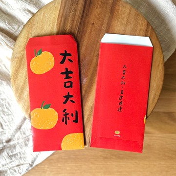 2025大吉大利紅包袋三入組  紅包袋 過年紅包袋 春節  蛇年紅包