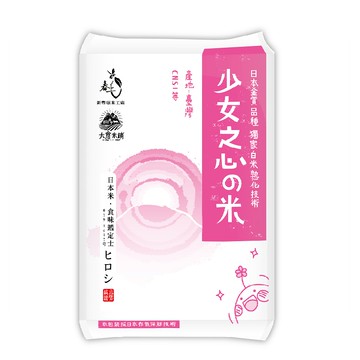 [家速配]少女之心的米(履歷米) 1.5Kg