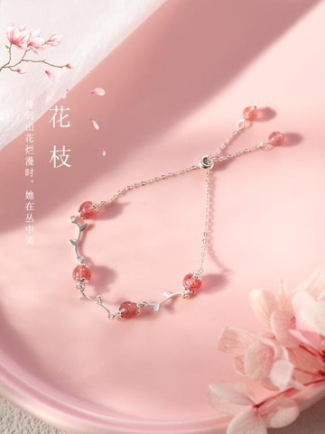 手鍊 【巷南】925純銀花枝草莓晶手鍊森系招桃花手環粉水晶ins禮物女 曼慕衣櫃