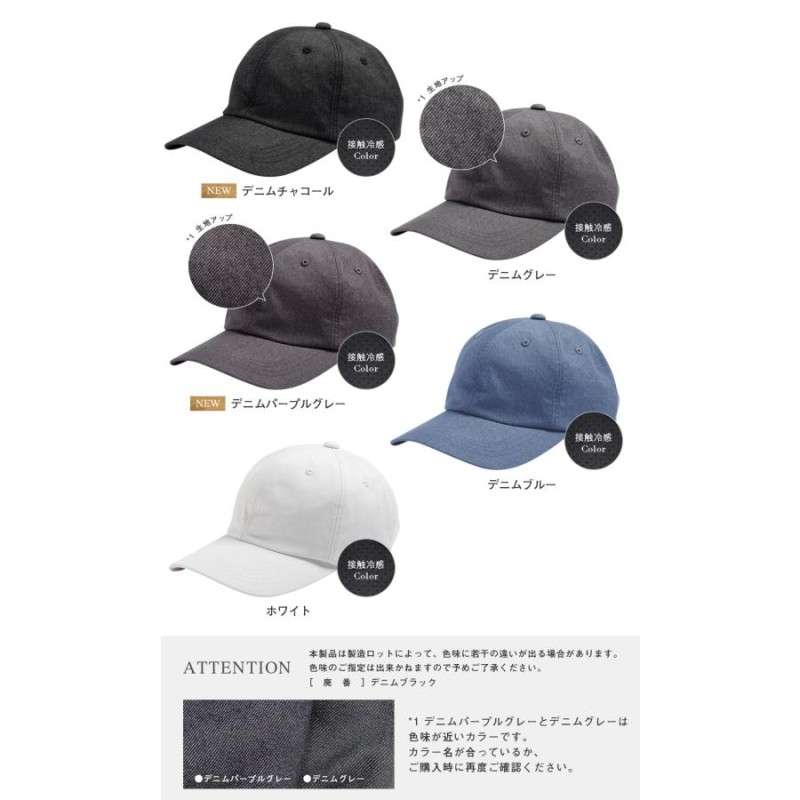 半額 帽子 レディース 大きいサイズ キャップ CAP 完全遮光 遮光100 ...