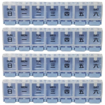 Fullicon 護立康 7日彈跳保健盒 按壓式設計 自動站立 透明上蓋  4個