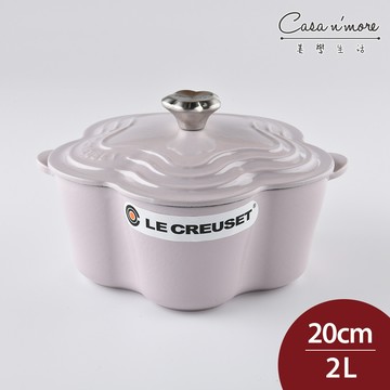 Le Creuset 山茶花鑄鐵鍋 20cm 2L 柔粉紫 花型鋼頭 法國製 湯鍋 (電磁爐 IH爐可用) [美學生活]
