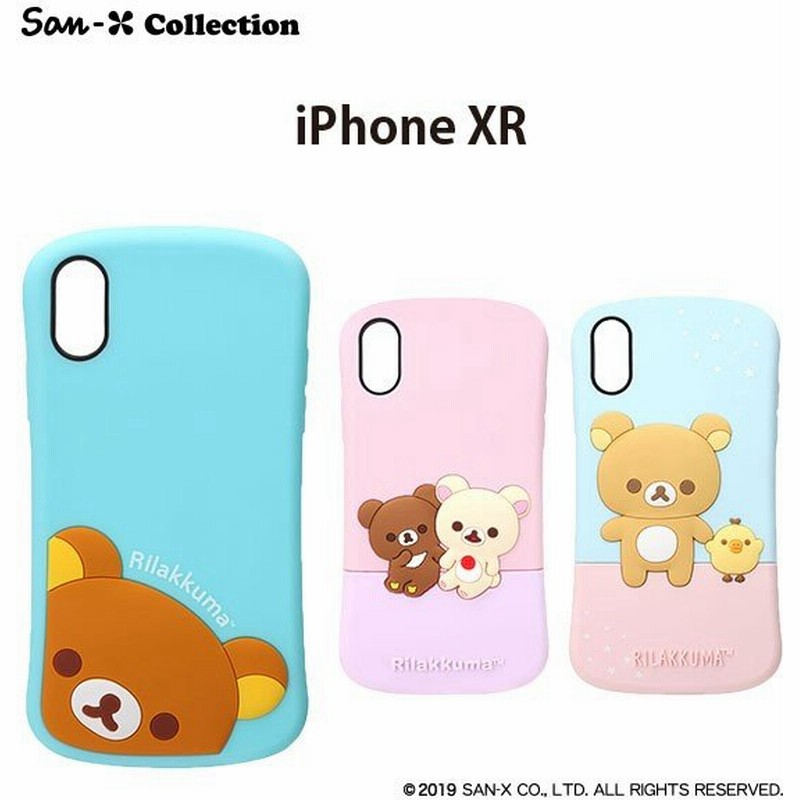 アウトレット Iphone Xr用 サンエックスキャラクター シリコンケース 通販 Lineポイント最大get Lineショッピング