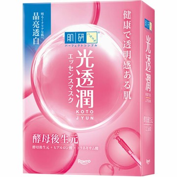 肌研 光透潤酵母後生元 美白 面膜 5片