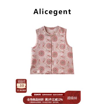 粉色新中式國風非遺宋錦提花馬甲背心女2026春新款高端寶相花上衣