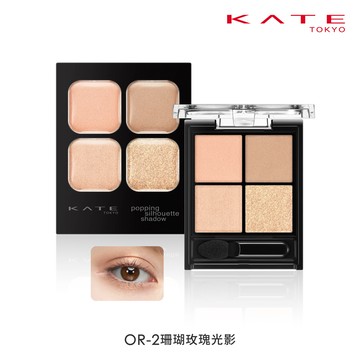 KATE 邃影光綻眼影盒
