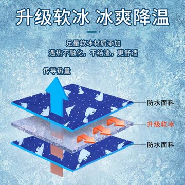 夏季冰涼墊坐墊水墊辦公椅墊降溫車載柔軟冰涼墊子免注水墊