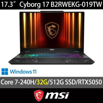 MSI微星 Cyborg 17 B2RWEKG-019TW 17.3吋電競特仕筆電(Core 7-240H/16G+16G/512G SSD/RTX5050-8G/Win11)