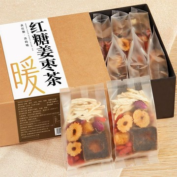 紅糖薑棗茶 獨立包裝盒裝 黑糖薑棗茶 輕享元氣生活