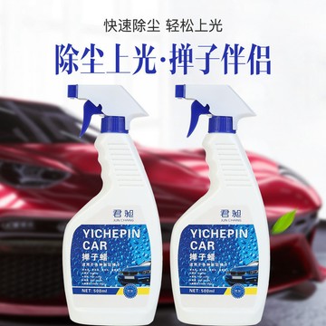 🚀桃園出貨🚀 汽車撣子蠟拖把油 多功能除塵撣子油 漆面保養車蠟汽車養護用品