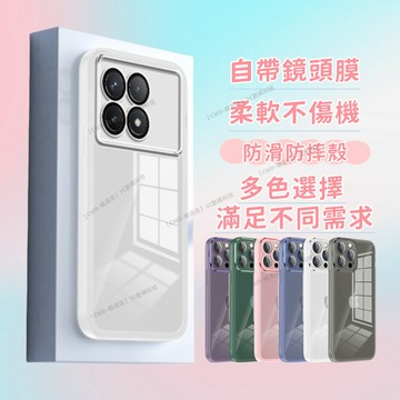 超薄簡約軟殼 自帶鏡頭膜 POCO F6 PRO F5 PRO F4 GT F3手機殼 保護殼 全包防摔殼 tpu保護套