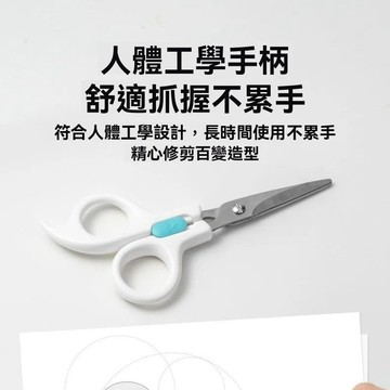 【最低價清倉】🔥 福利品 瑕疵品 福利 出清 兒童理發剪套組 瀏海剪 嬰幼兒剪髮剪刀 安全理髮剪 寶寶安全理髮剪