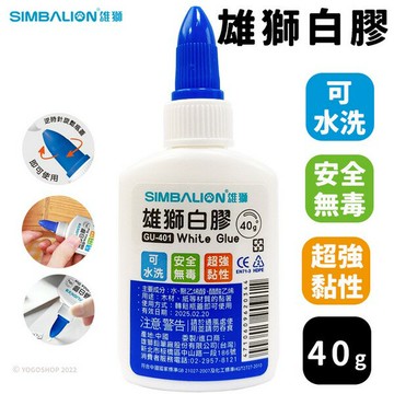 雄獅 白膠 GU-401 (尖頭)/一瓶入(定12) 40g 樹脂【APP滿額下單4%點數(單一帳號最高1000點)】7/31止