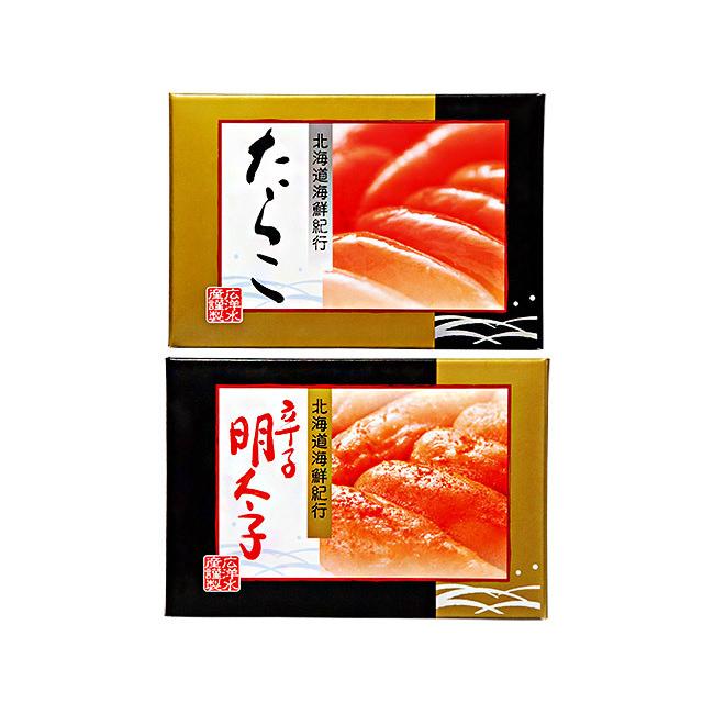 たらこ・明太子詰合せ(タラコ250g めんたいこ250g)各化粧箱入り 北海道海鮮紀行 独自の熟成製法鱈子 ご飯のお供 贈り物にも(送料無料)