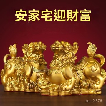 🙏🏻紫南宮過爐 開光🔥六月初更新-納財貔貅公母三對大號招財聚財皮丘三對客廳櫃辦公室店鋪擺件 QRGN